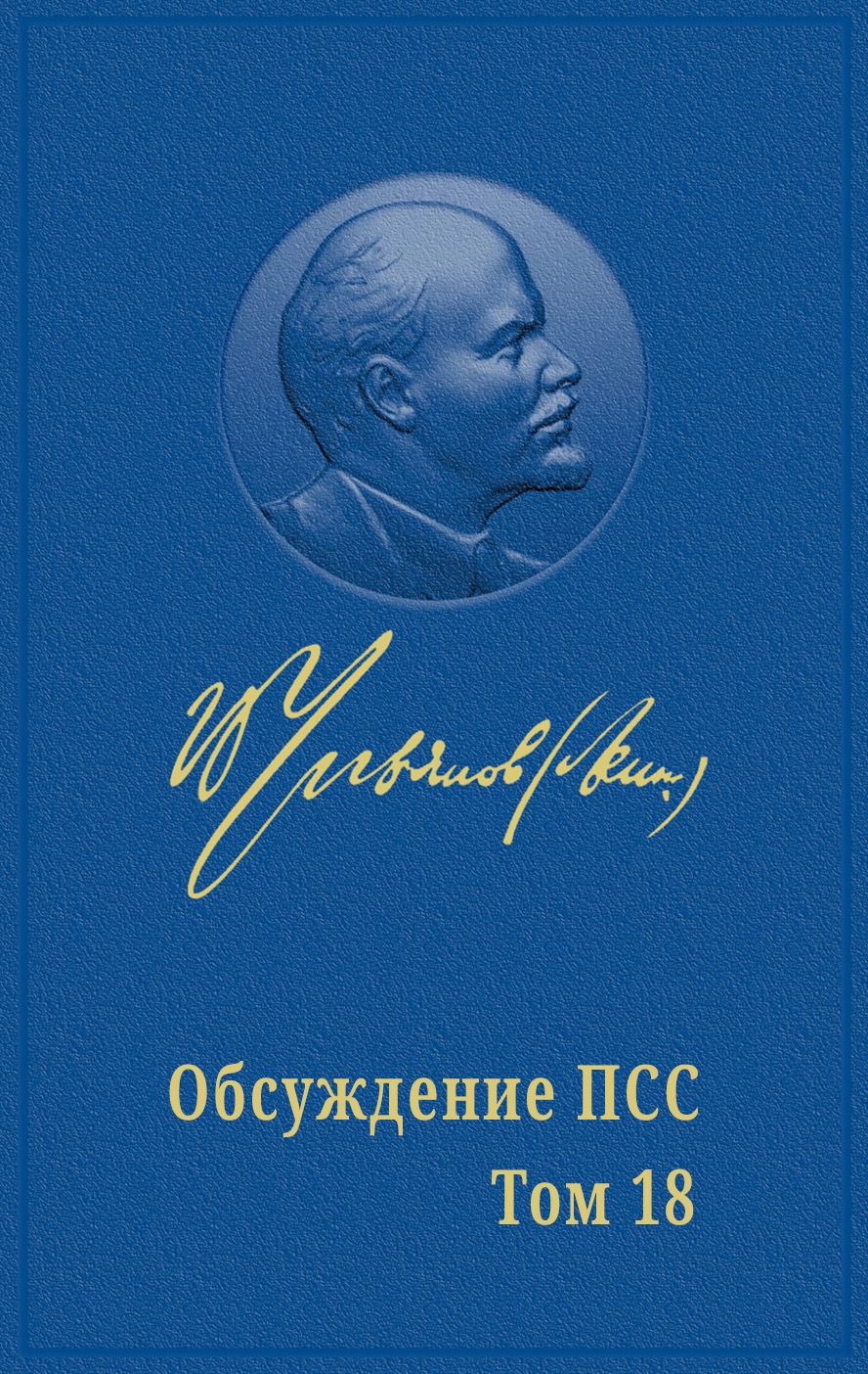 НАУЧНАЯ ОСНОВА ПРОГРЕССИВНОЙ ПОЗИЦИИ - Марат Сергеевич Удовиченко