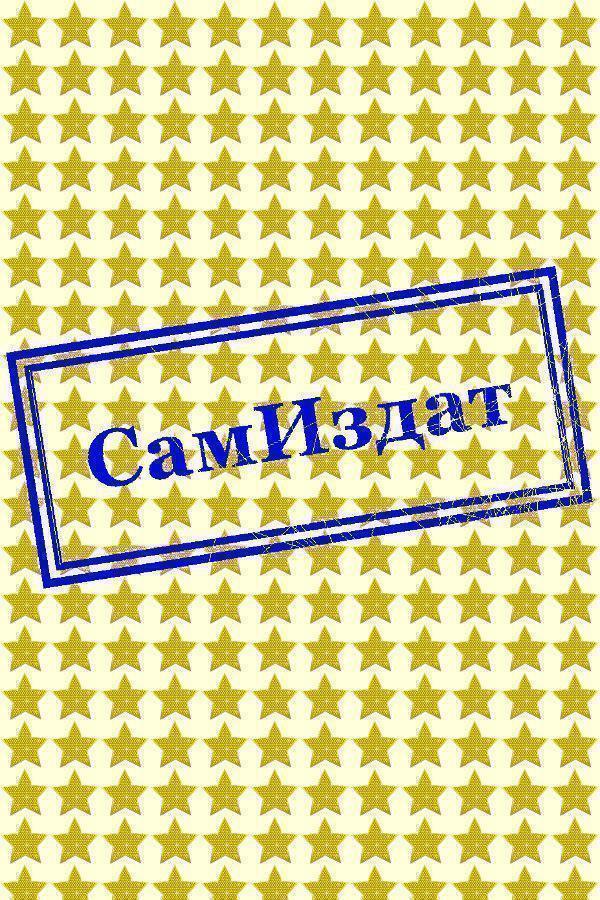 Настойка полыни - Мисс_Дарси