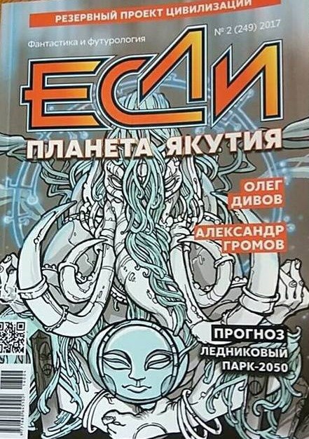 Переговоры на самом верху - Олег Игоревич Дивов