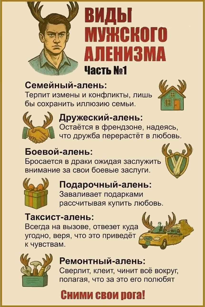 Матриархальное дно. Трилогия. - Алексей Голдин