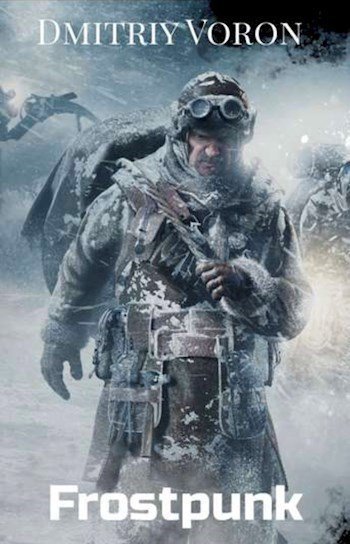 Фростпанк. Ледяной рубеж - Дмитрий Ворон