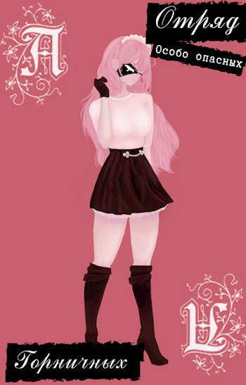 Испытание для Туза - Елизавета Зырянова