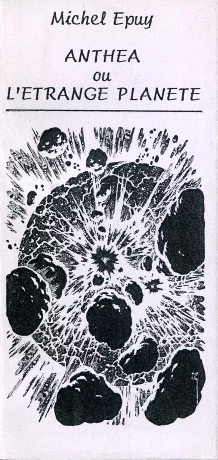 Антея, Или странная планета - Мишель Эпюи