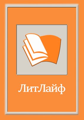 Ты называл меня солнышком - Ирис Белый