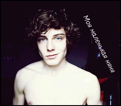 Моя маленькая няня - Smile-ик