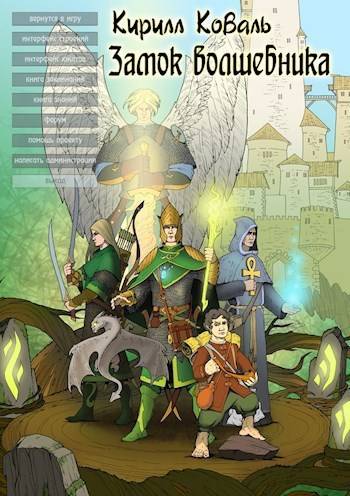 Новогодний репортаж - Кирилл Игоревич Коваль