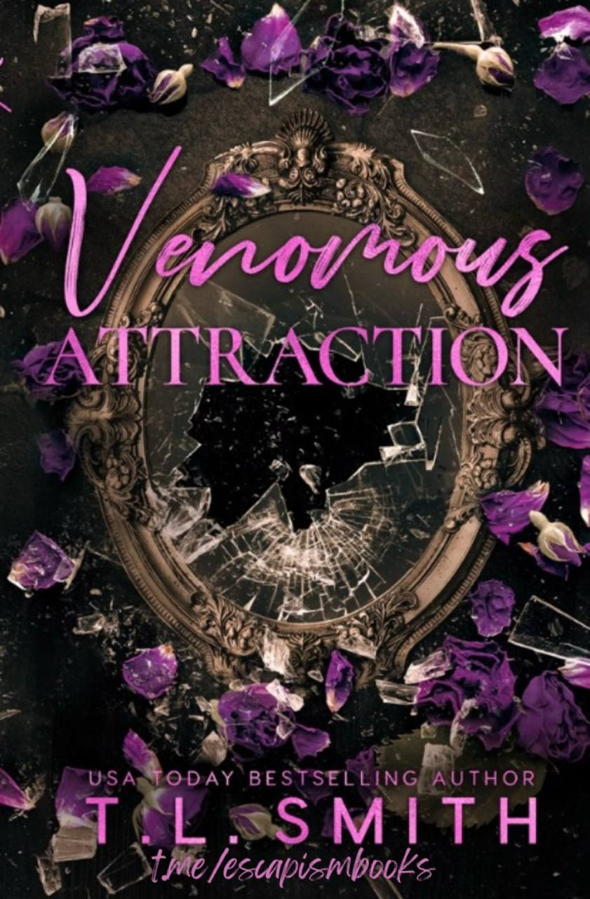 Ядовитое влечение - Т. Л. Смит