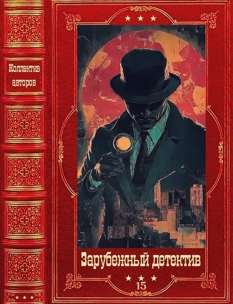 Зарубежный детектив 2026-15 - Салли Эндрю