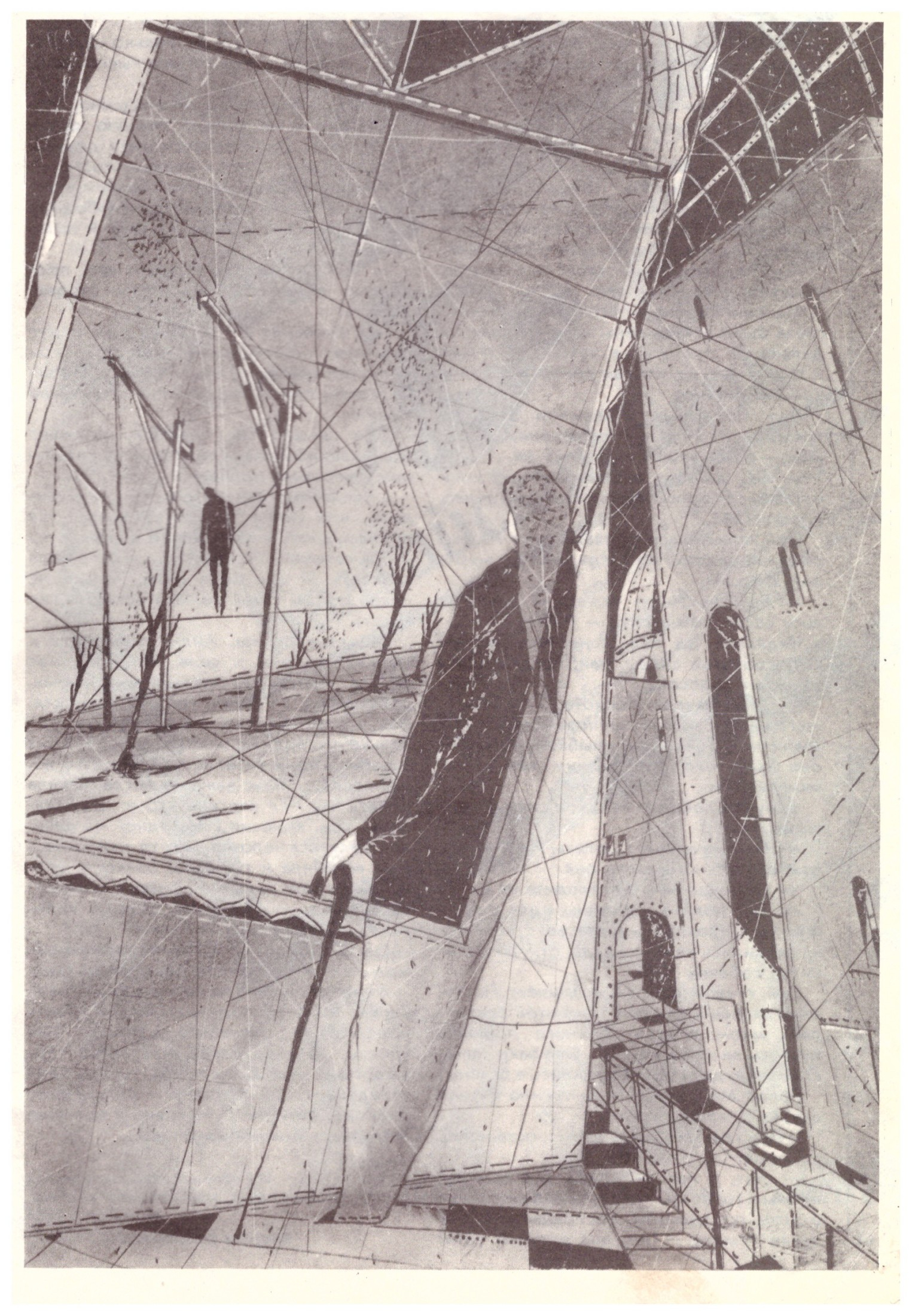 Привидение - Родерик Уилкинсон