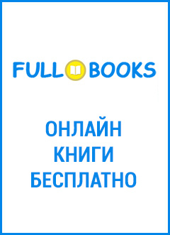 Владислав Глушков - В поисках утраченного